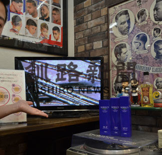 スリールヘアのハーブマジックが好評(2020-03-20)