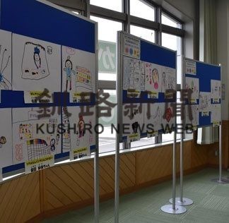 標茶支店６０周年　園児の絵画展示　大地みらい信金(2019-05-22)