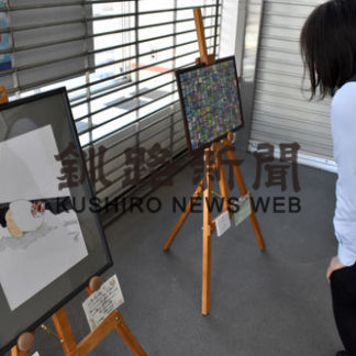 北大通の金融機関で障害者芸術作品展(2020-03-15)