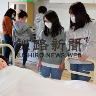 高等看護学院が供用開始(2020-03-31)②