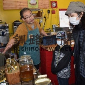 白糠、驚きの森で樹液感謝祭(2020-03-22)