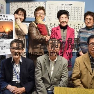 ９４６きずなフェス(2019-05-23)