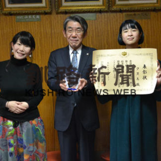 「クスろ」代表ら　大臣表彰受賞報告　(2019-11-30)