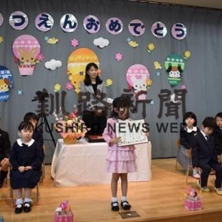 思い出いっぱい 学ぶや巣立つ ことぶき保育園卒園式(2020-03-06)