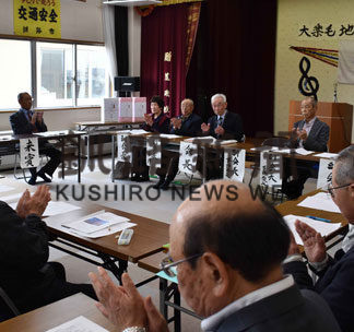 内田会長ら再任　大楽毛地区老連(2019-05-24)