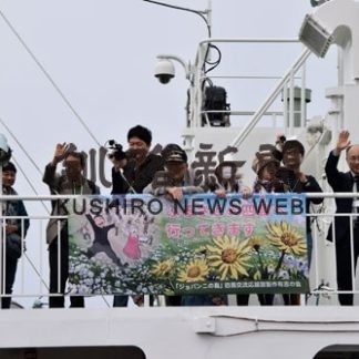 ビザなし交流への影響懸念　日程協議に支障も(2020-03-02)