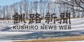 ゆめの森公園パークゴルフ場、５月オープンへ準備着々(2020-03-29)