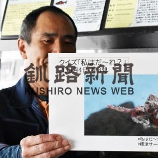 休校児童へ町工夫(2020-03-04)