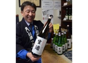 福司しぼりたて生酒、あすから販売(2020-01-17)