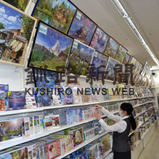 巣ごもり、自宅での時間遊びで楽しく(2020-03-17)②