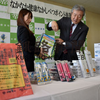 特定健診受診率が上昇　１９年度中標津、健康ポイント制奏功(2020-03-18)