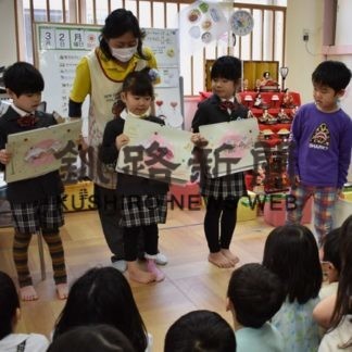 ひな祭りいろとりどり　保育園キッズランド(2020-03-04)