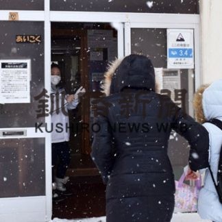 釧路で学童保育再開(2020-03-06)