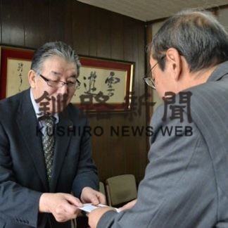 地元おやじバンド　釧新基金に拠出　(2019-11-30)