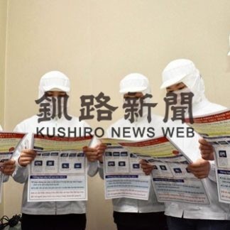 感染防止へ妊婦にマスク配布(2020-03-04)