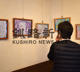 地蔵ほのぼの、宮本さんひと筆書き展(2020-03-18)