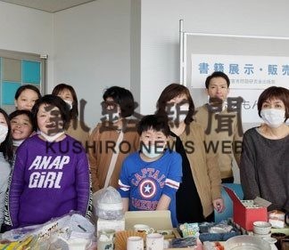 連載企画・まちひと（４２）　ＡＤＨＤ・ＬＤ・ＰＤＤ懇話会中標津支部(2020-03-04)