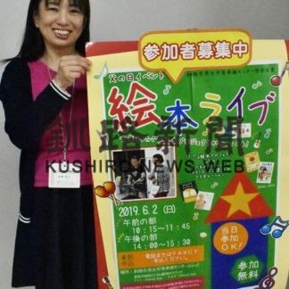 父の日イベント「パパ'S絵本プロジェクト」(2019-05-25)