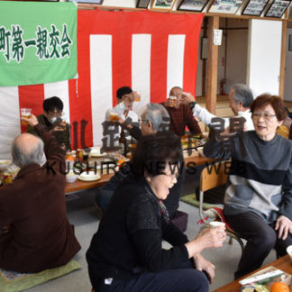 若草第一親交会が総会(2020-03-03)