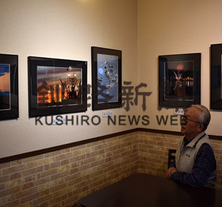 道東の自然や人々を活写　橋本さん写真展(2020-03-25)