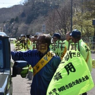 街頭啓発　一層の協力を(2019-05-22)