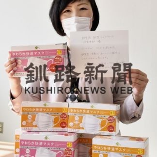 善意のマスク「子供たちに」　元根室市民寄贈(2020-03-20)