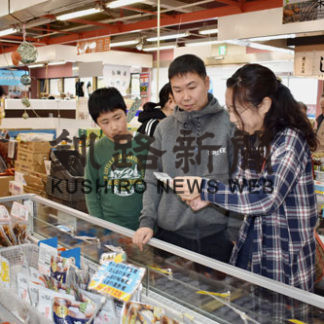 釧路管内の「道の駅」客足回復傾向(2020-03-30)