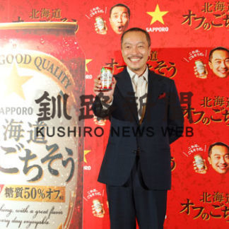 うまみと喉ごし特長　「オフのごちそう」　サッポロビール新発売(2019-05-28)