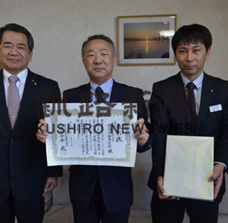 愛国自動車学校、優良事業所に表彰(2020-03-27)