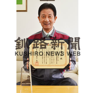 釧路製作所が新・ダイバーシティー経営企業１００選選定(2020-03-20)