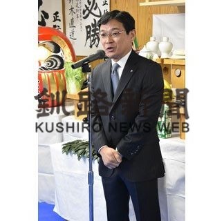 ３期目へ決意と挑戦　鶴居村長選、大石氏の事務所開き(2020-03-29)