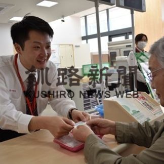 おでかけパスポート交付(2019-05-21)