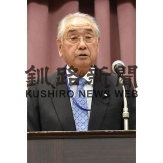 「消費税に関する　啓発活動を推進」釧路間税会総会(2019-05-23)