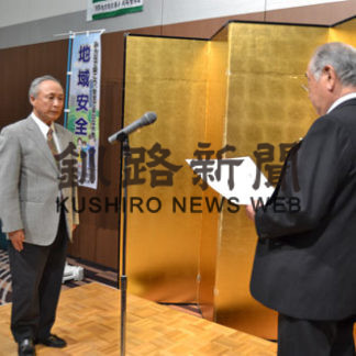 地域安全推進など　４項目中心に活動　釧路で防犯協総会(2019-05-27)