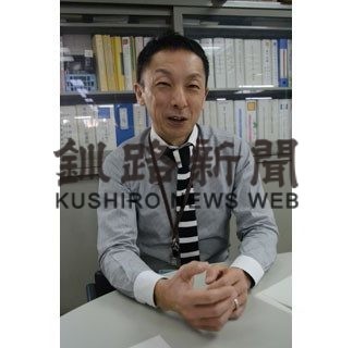 釧路の島さんホストタウンリーダー賞受賞(2020-03-08)