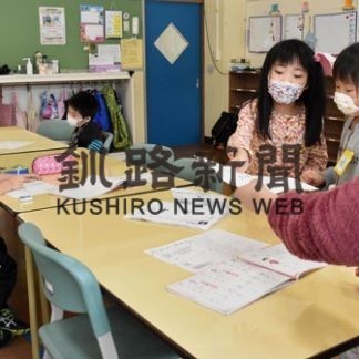 学童保育再開　児童ら笑顔(2020-03-06)