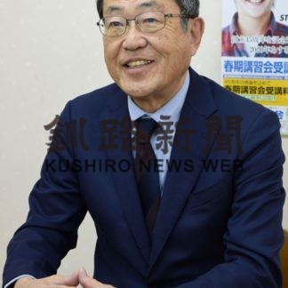 釧路あすなろ会　一部コンテンツ無償公開(2020-03-10)