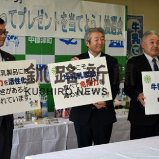 「牛乳飲んで」消費拡大へトップセールス(2020-03-24)