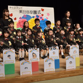 キッズランドの卒園児、新たな生活の一歩へ(2020-03-23)