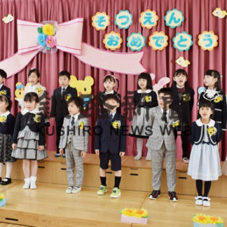 双葉認定こども園、卒園児２１人が将来の夢発表(2020-03-14)