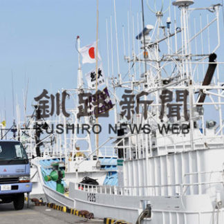 ２００㌋サケ・マス、１０日出漁　道内各漁港で準備本格化(2020-03-28)