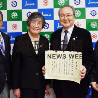 中標津の商工会と自校に感謝状　釧路被害者相談室、寄付型自販機設置で(2020-03-24)