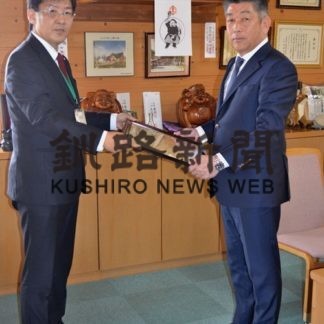 エゾシカ対策で貢献 北泉開発に道知事感謝状(2020-03-18)