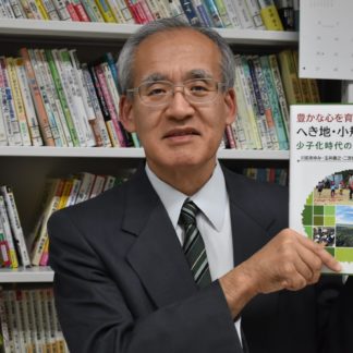 「少人数教育」書簡刊行　道教大釧路校(2019-11-10)