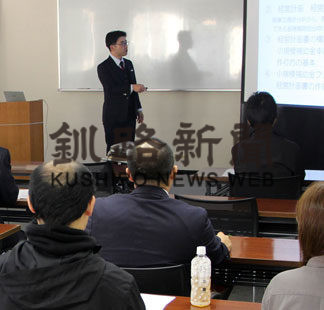 経営企画書つくり方習得 釧商が講座(2019-11-29)