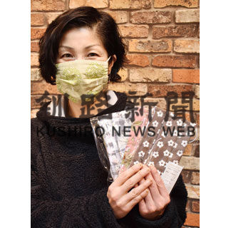 バルヤマモト、布製手作りマスク販売(2020-03-22)