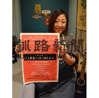 がんばれ飲食店④(2020-03-29)_1