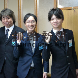 新時代切り開く団体に 釧路ＪＣ次期役員が抱負(2019-11-30)