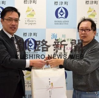 ランドセルストラップを町教委に寄贈(2020-03-07)