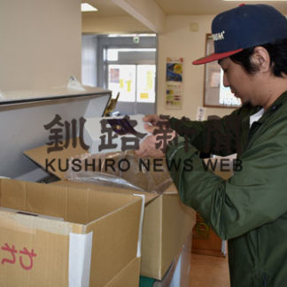 滋賀の道の駅、標津の特産品発注　北海道応援企画で(2020-03-25)